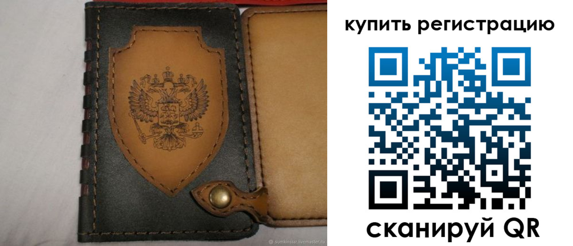 временная регистрация поиск в Кургане